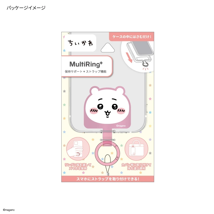 預購🇯🇵gourmandise ちいかわ 吉伊卡哇 手機夾片環[小可愛/小八/兔兔]