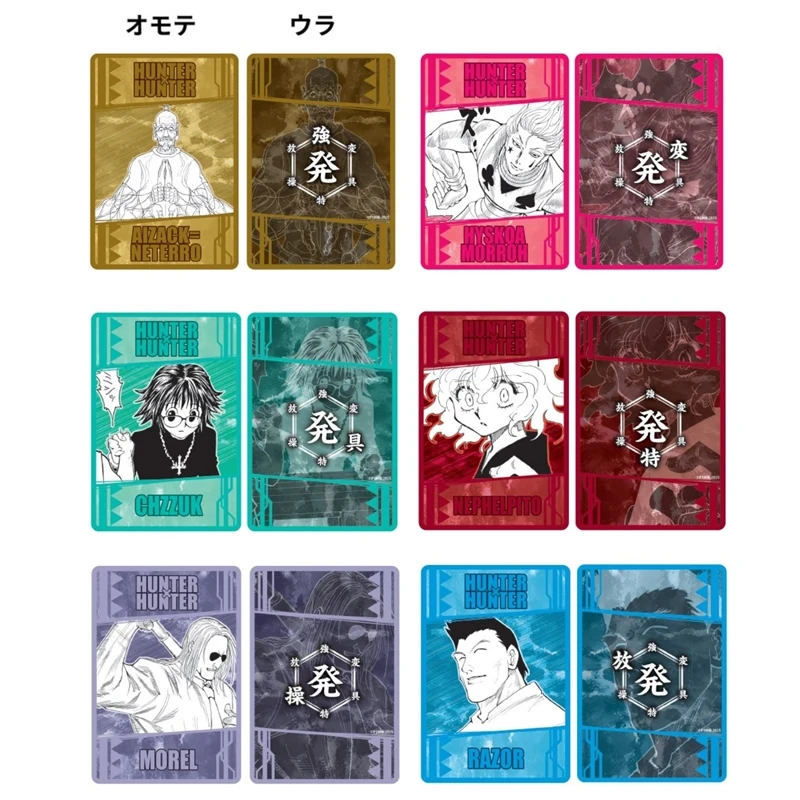 現貨❤️JUMPSHOP  HUNTER×HUNTER 獵人 角色念能力屬性壓克力卡[隨機抽/全12種]