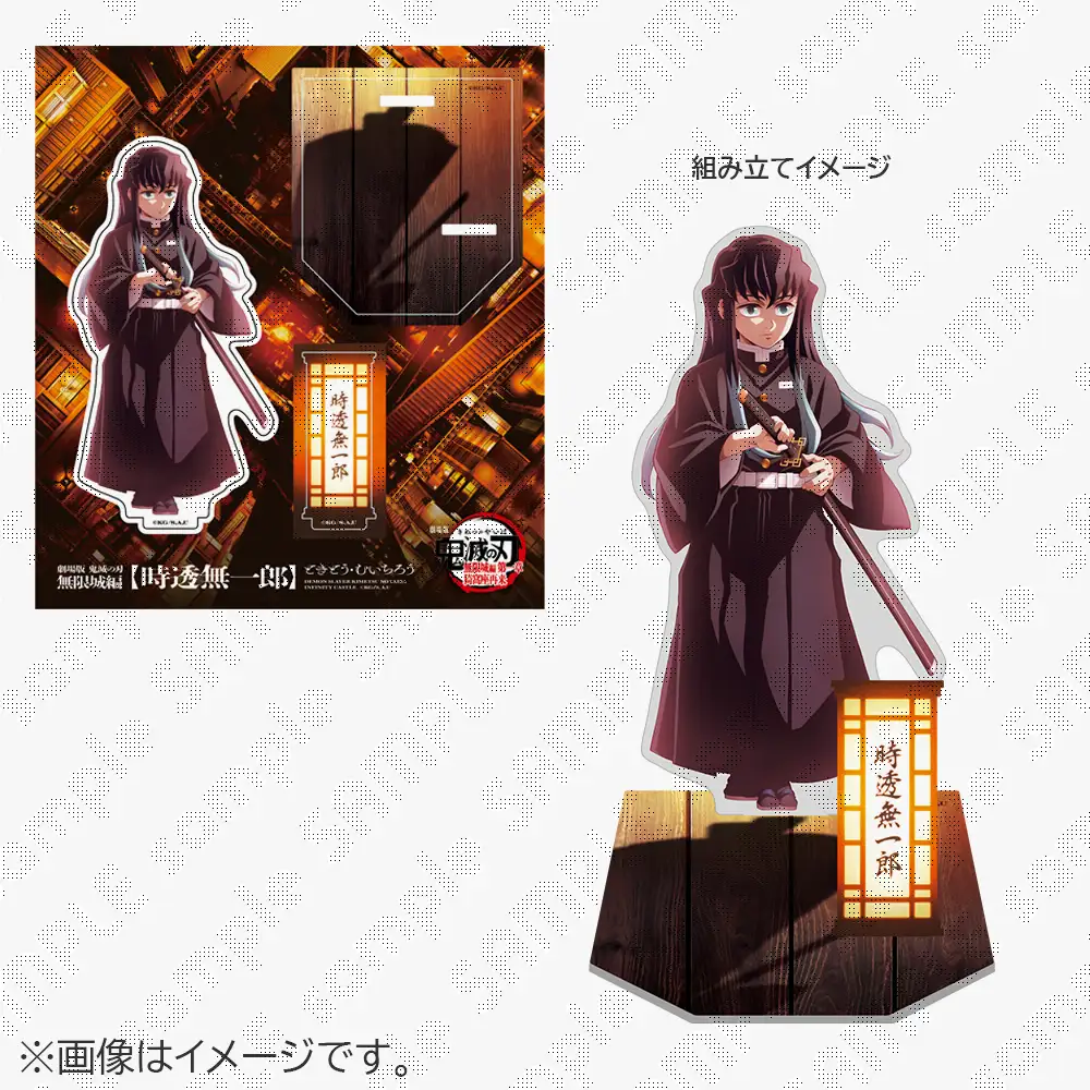 現貨❤️【棄單出清】UFOTABLE 幽浮桌 鬼滅之刃 劇場版 無限城篇 第一章 劇場商品通販 無一郎立牌