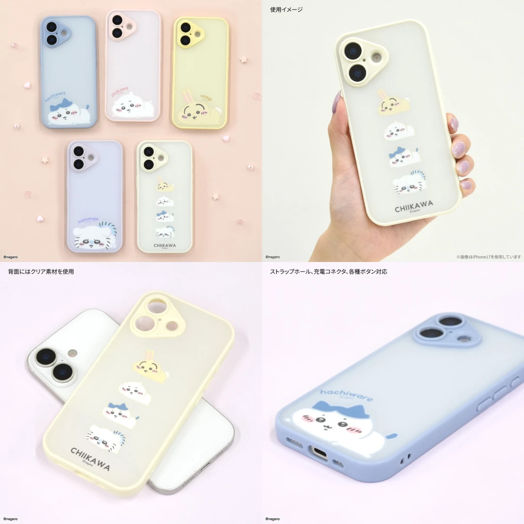 預購🇯🇵gourmandise ちいかわ 吉伊卡哇 IIIIfit Plump Frame 手機殼 iPhone17／17 Pro／17 Pro Max／iPhone Air