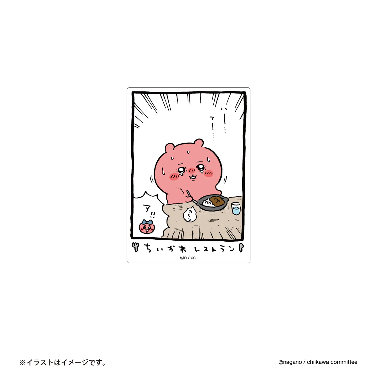 現貨❤️ちいかわ 吉伊卡哇 餐廳系列 小可愛 手機尺寸貼紙 辛さ限界ちいかわ