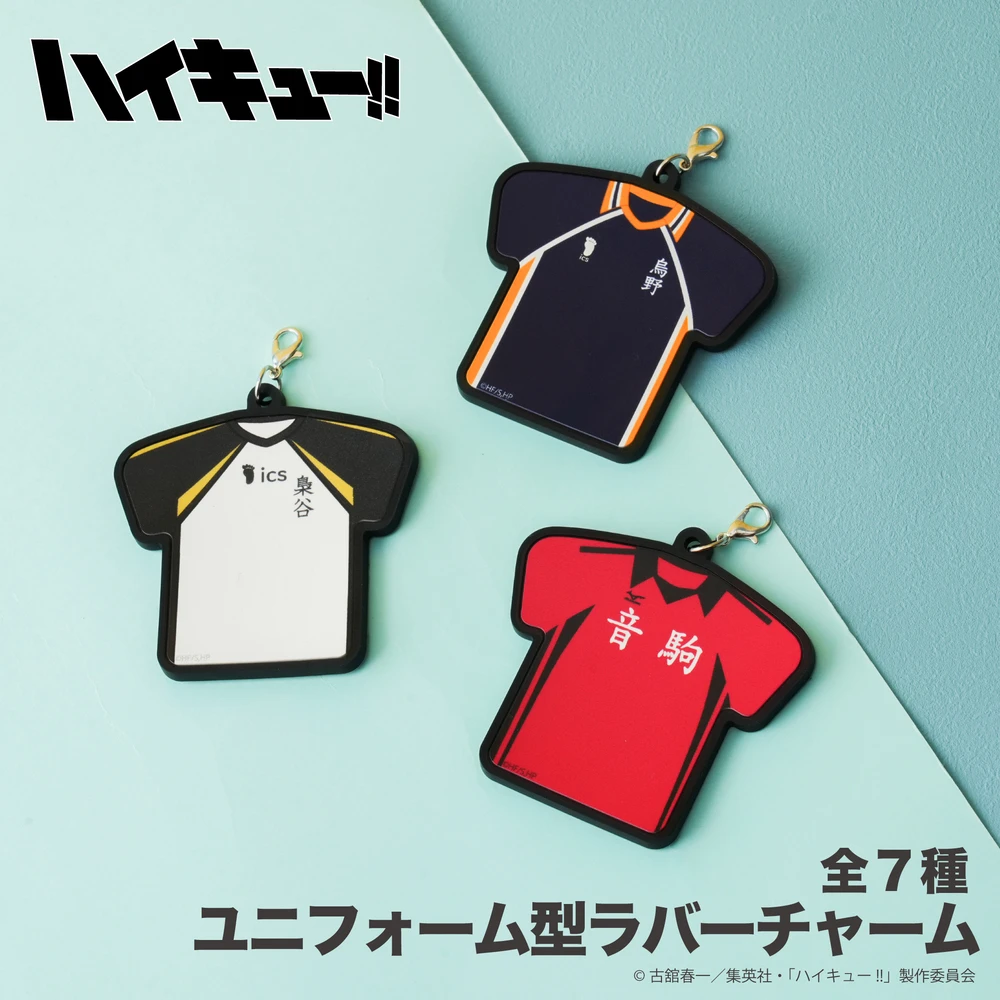 預購🇯🇵good-select 排球少年 學校制服軟膠小吊飾