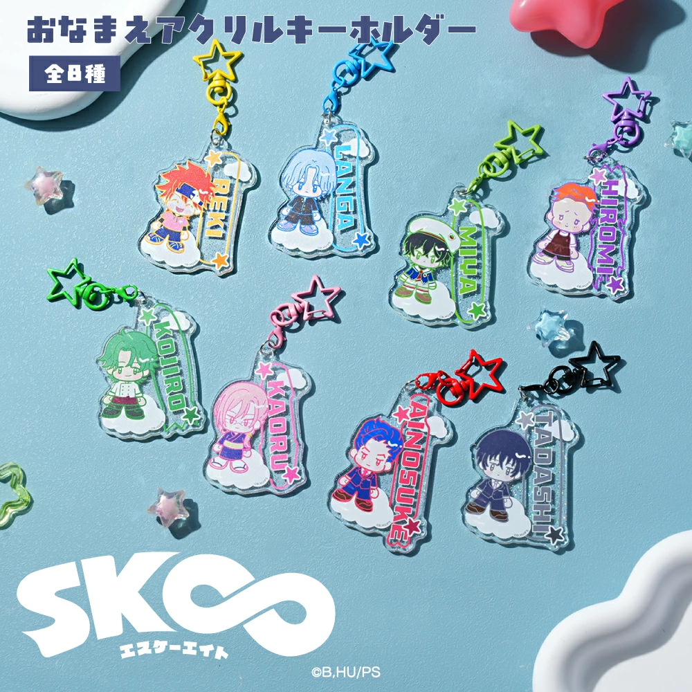 預購🇯🇵good-select SK8 the Infinity 無限滑板 角色名字細閃鑰匙圈