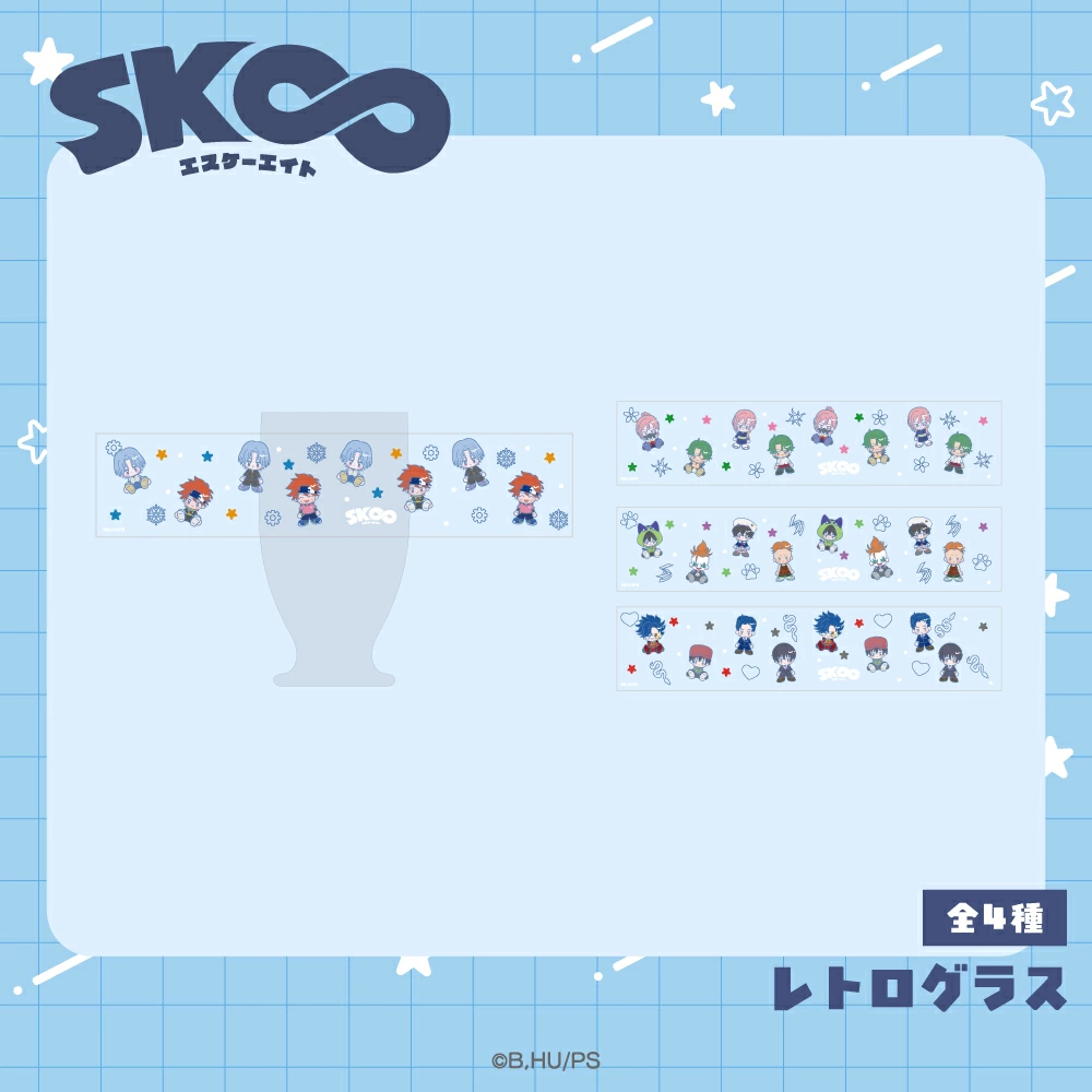預購🇯🇵good-select SK8 the Infinity 無限滑板 角色玻璃杯