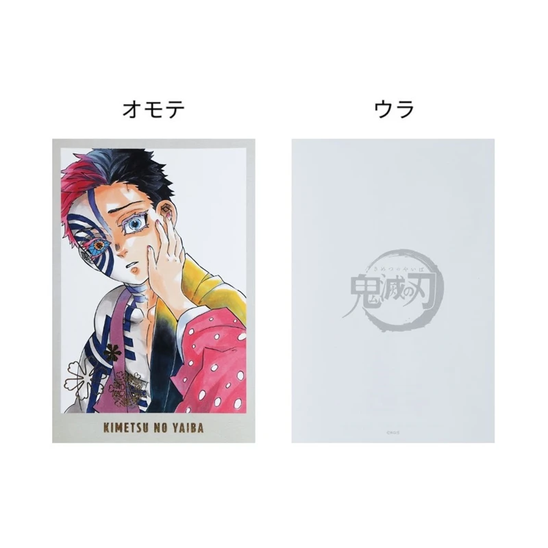 現貨❤️JUMP SHOP 鬼滅之刃猗窩座狛治&戀雪煙火回憶收藏卡信封組