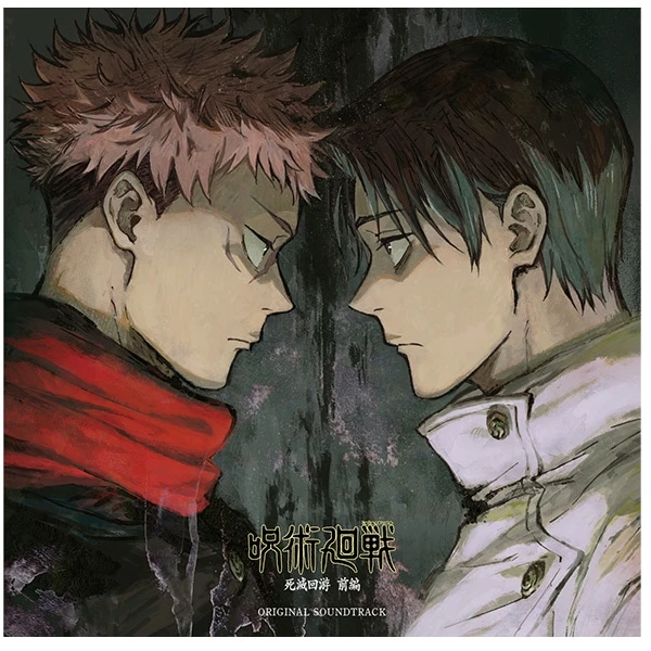 預購🇯🇵【付特典】咒術迴戰 死滅迴游篇 前編 ORIGINAL SOUNDTRACK