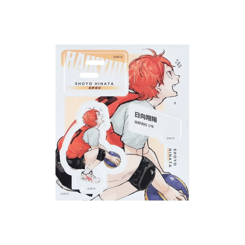 現貨❤️JUMPSHOP 排球少年 日向翔陽 雜誌GIGA 2024 AUTUMN繪製小立牌