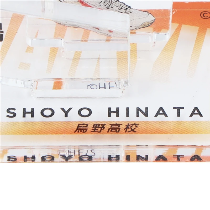 現貨❤️JUMPSHOP 排球少年 日向翔陽 雜誌GIGA 2024 AUTUMN繪製小立牌