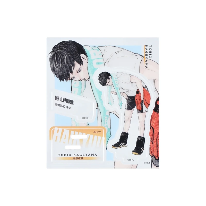 現貨❤️JUMPSHOP 排球少年 影山飛雄 雜誌GIGA 2024 AUTUMN繪製小立牌