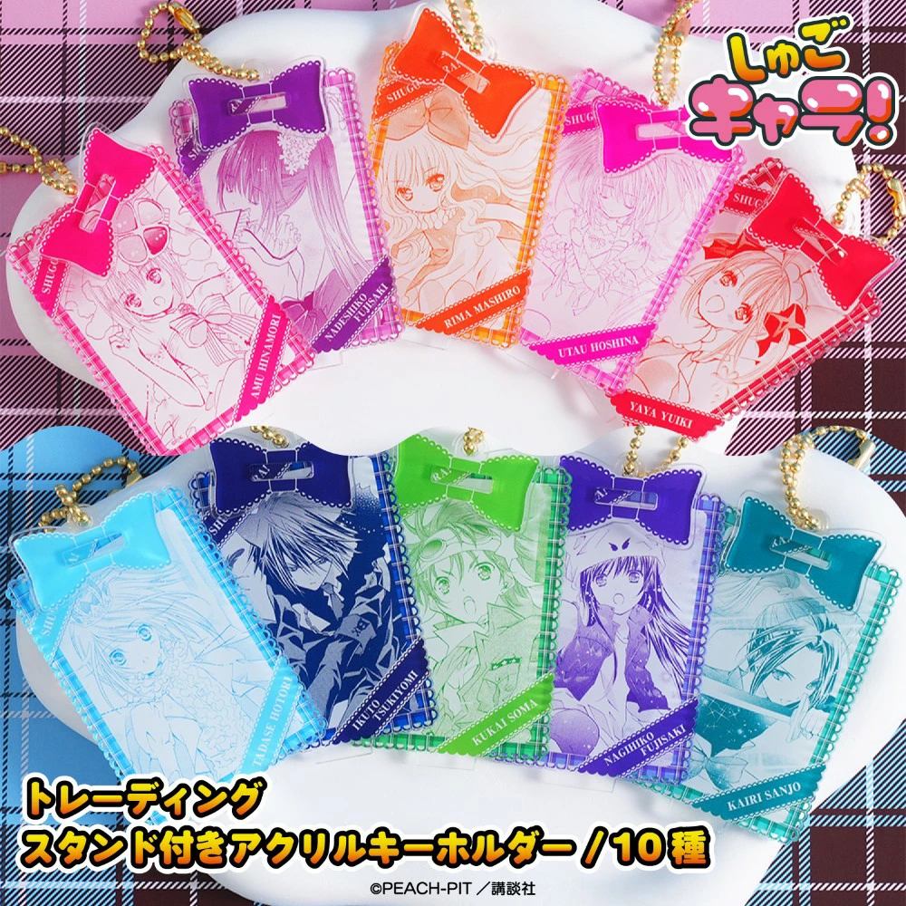 預購🇯🇵good-select 守護甜心 蝴蝶結造型立牌吊飾[單抽/包盒/全10種]