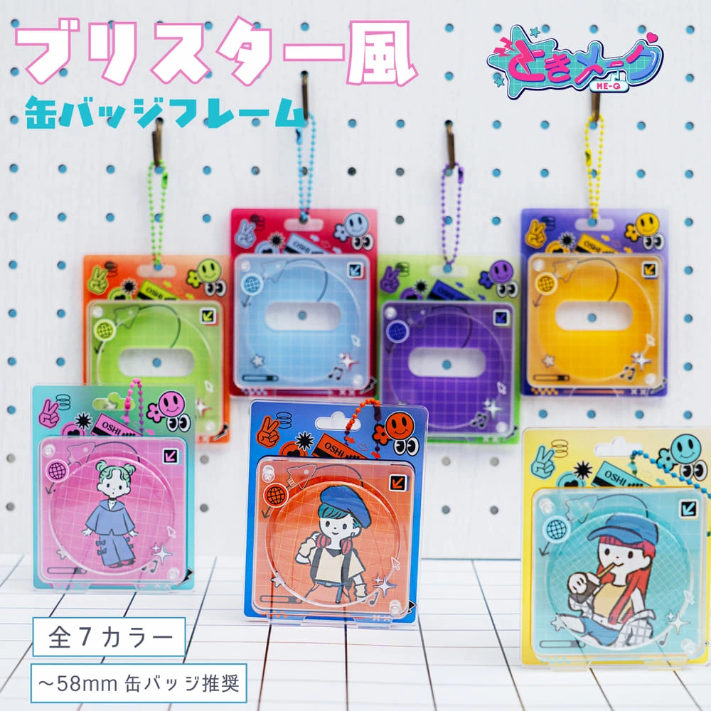 預購🇯🇵good-select *推活專用* ときメーク 泡殼風徽章展示框（全7款）