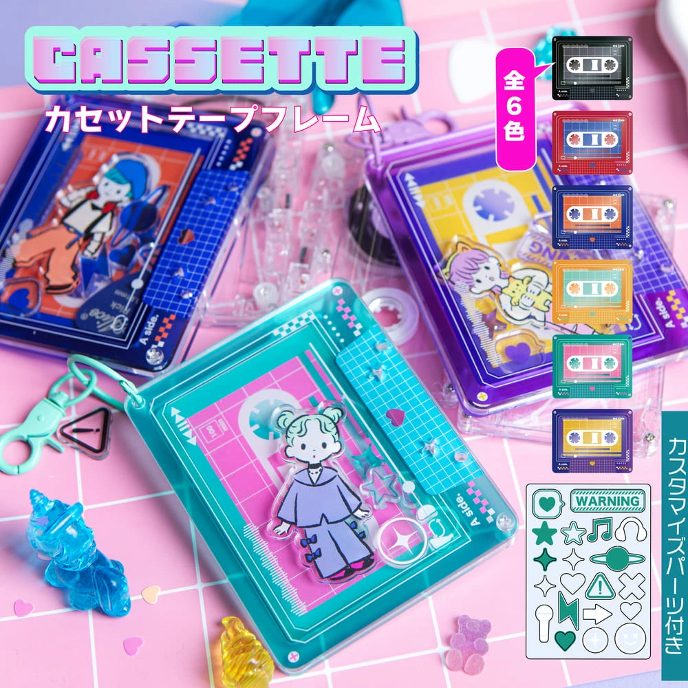 預購🇯🇵good-select *推活專用* ときメーク 復古卡帶推活展示框（全6款）