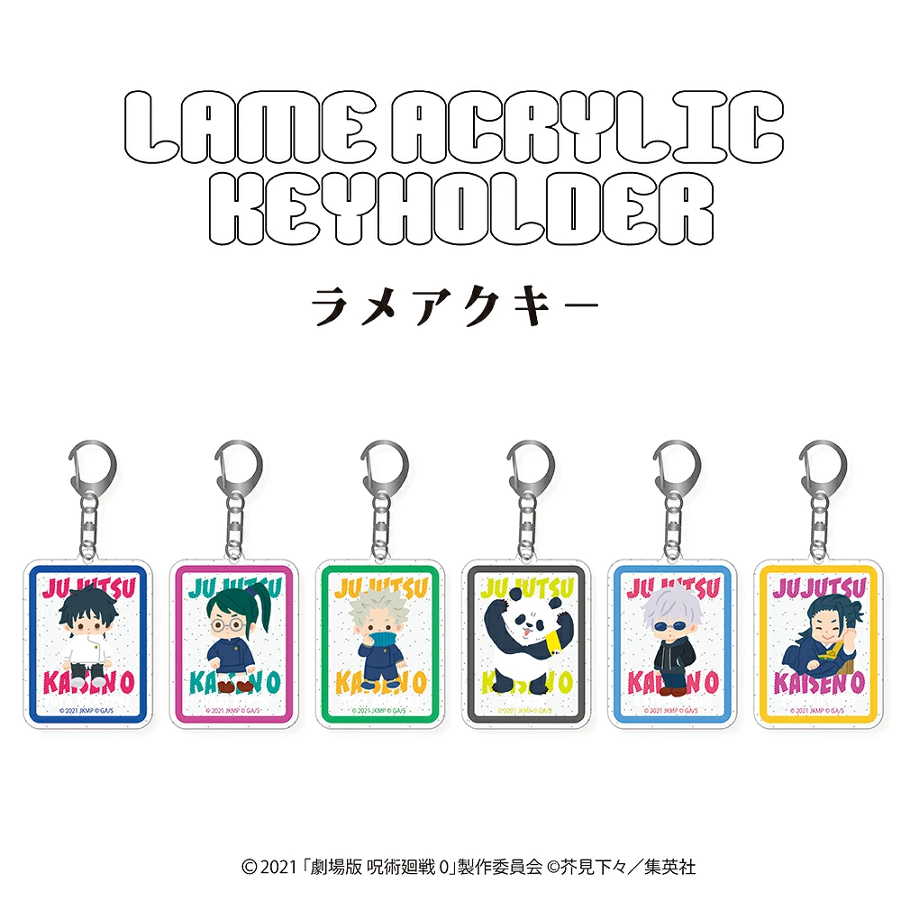 預購🇯🇵good-select 劇場版 咒術迴戰0 第二彈 亮粉壓克力鑰匙圈（全6款）