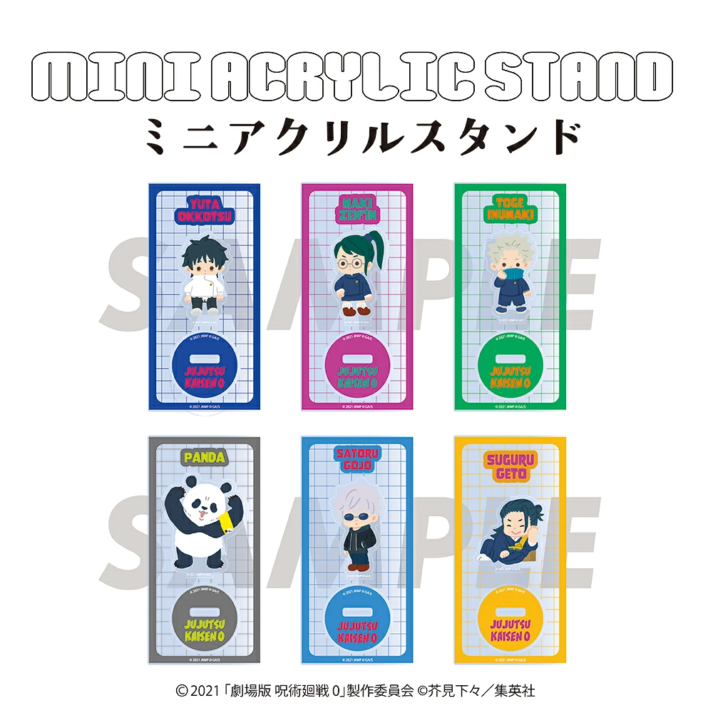 預購🇯🇵good-select 劇場版 咒術迴戰0 第二彈 迷你壓克力立牌（全6款）
