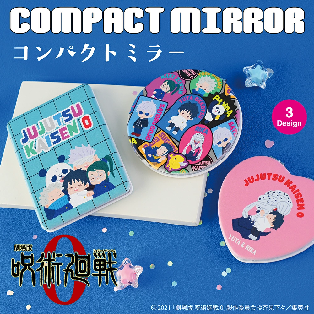 預購🇯🇵good-select 劇場版 咒術迴戰0 第二彈 雙面隨身鏡（全3款）