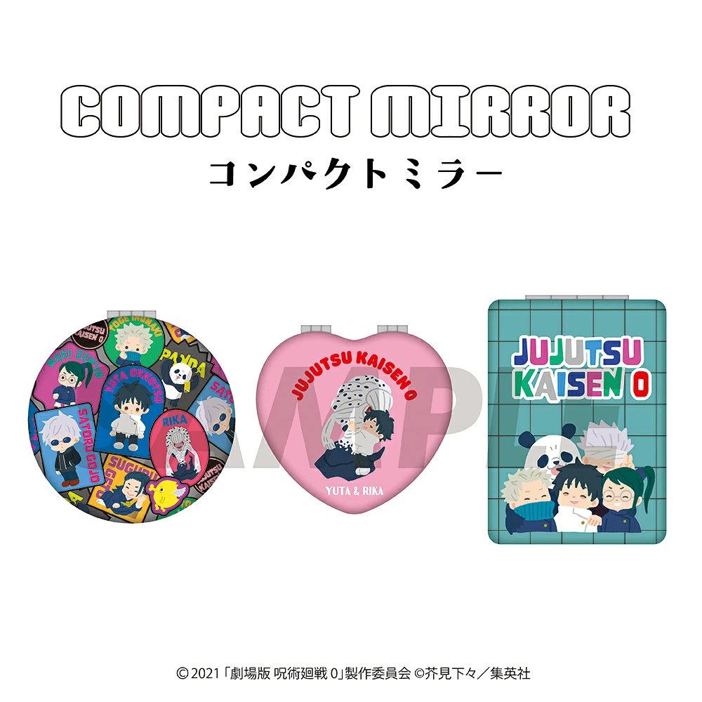 預購🇯🇵good-select 劇場版 咒術迴戰0 第二彈 雙面隨身鏡（全3款）