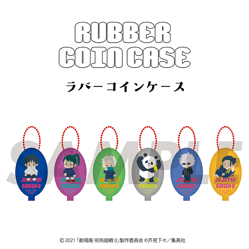 預購🇯🇵good-select 劇場版 咒術迴戰0 第二彈 軟膠零錢包（全6款）