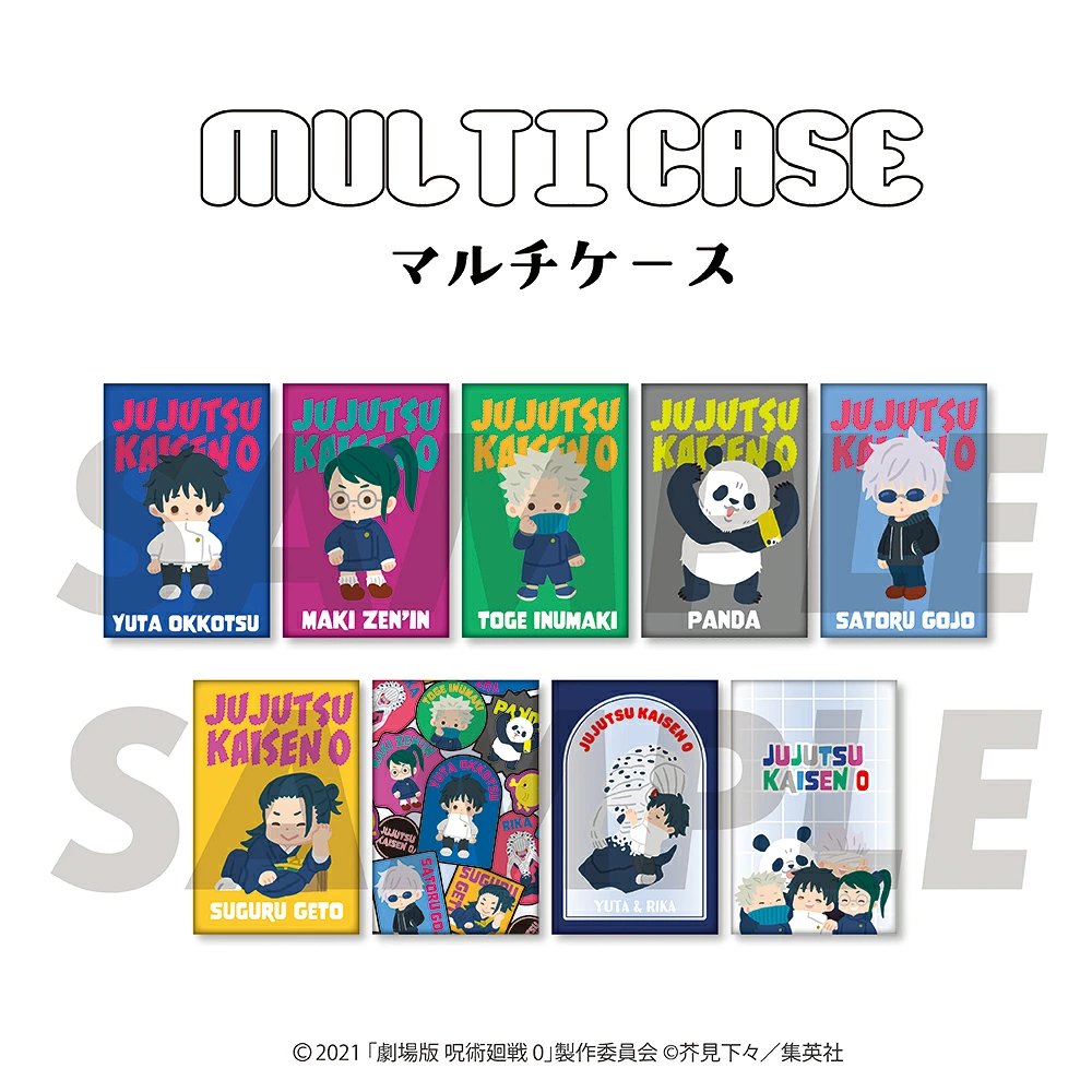 預購🇯🇵good-select 劇場版 咒術迴戰0 第二彈 透明多用途果凍包吊飾（全9款）