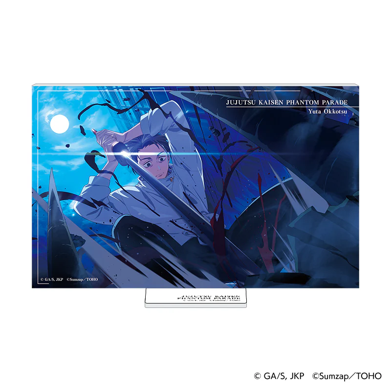 現貨❤️Sumzap Store 咒術迴戰 手遊 幻影遊行 雷射壓克力立牌 Vol.1 乙骨憂太