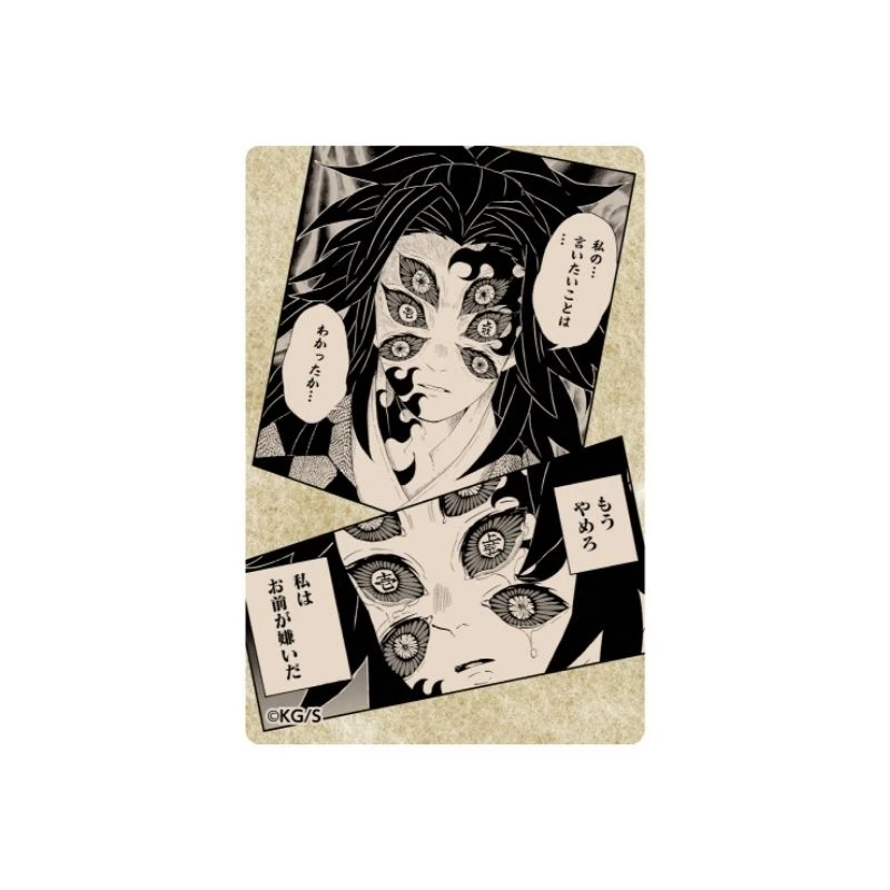 現貨❤️JCS限定！鬼滅之刃KIRA☆PICARD 閃亮角色收藏卡[可選款