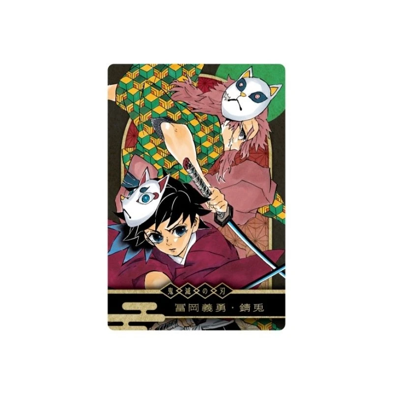 現貨❤️JCS限定！鬼滅之刃KIRA☆PICARD 閃亮角色收藏卡[可選款