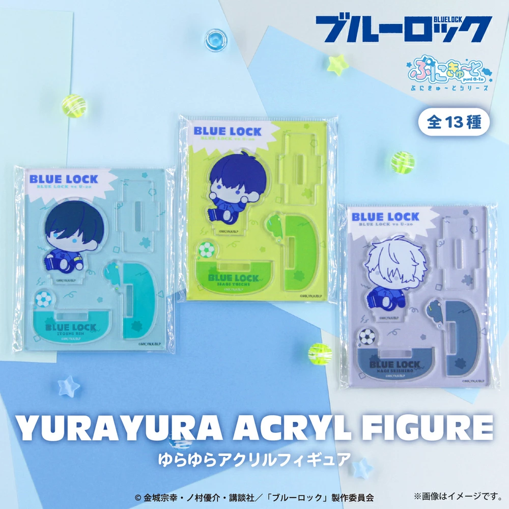 預購🇯🇵good-select 藍色監獄 ぷにきゅ～と 搖搖壓克力立牌（全13款）