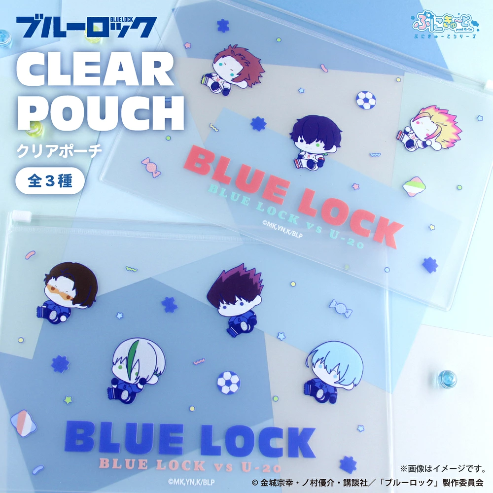 預購🇯🇵good-select 藍色監獄 ぷにきゅ～と 透明扁平收納包（全3款）