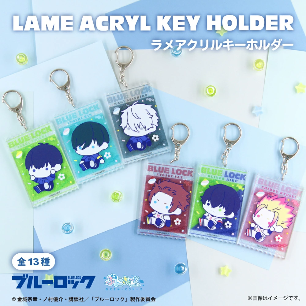預購🇯🇵good-select 藍色監獄 ぷにきゅ～と 亮粉壓克力鑰匙圈（全13款）