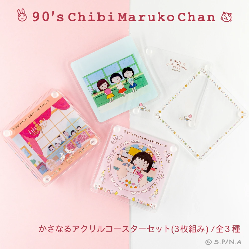 預購🇯🇵good-select 櫻桃小丸子 90年代疊層壓克力杯墊組（全3款）