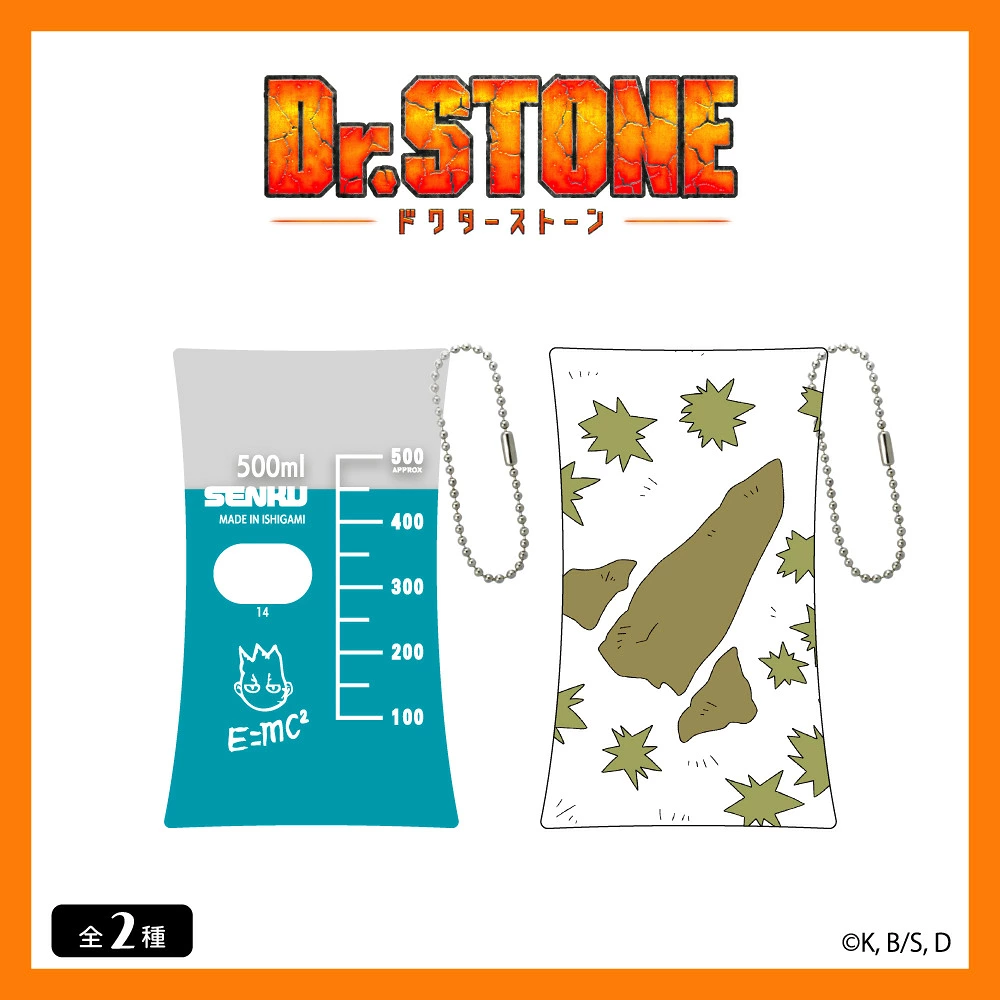 預購🇯🇵good-select Dr.STONE 新石紀 透明多用途果凍包（全2款）