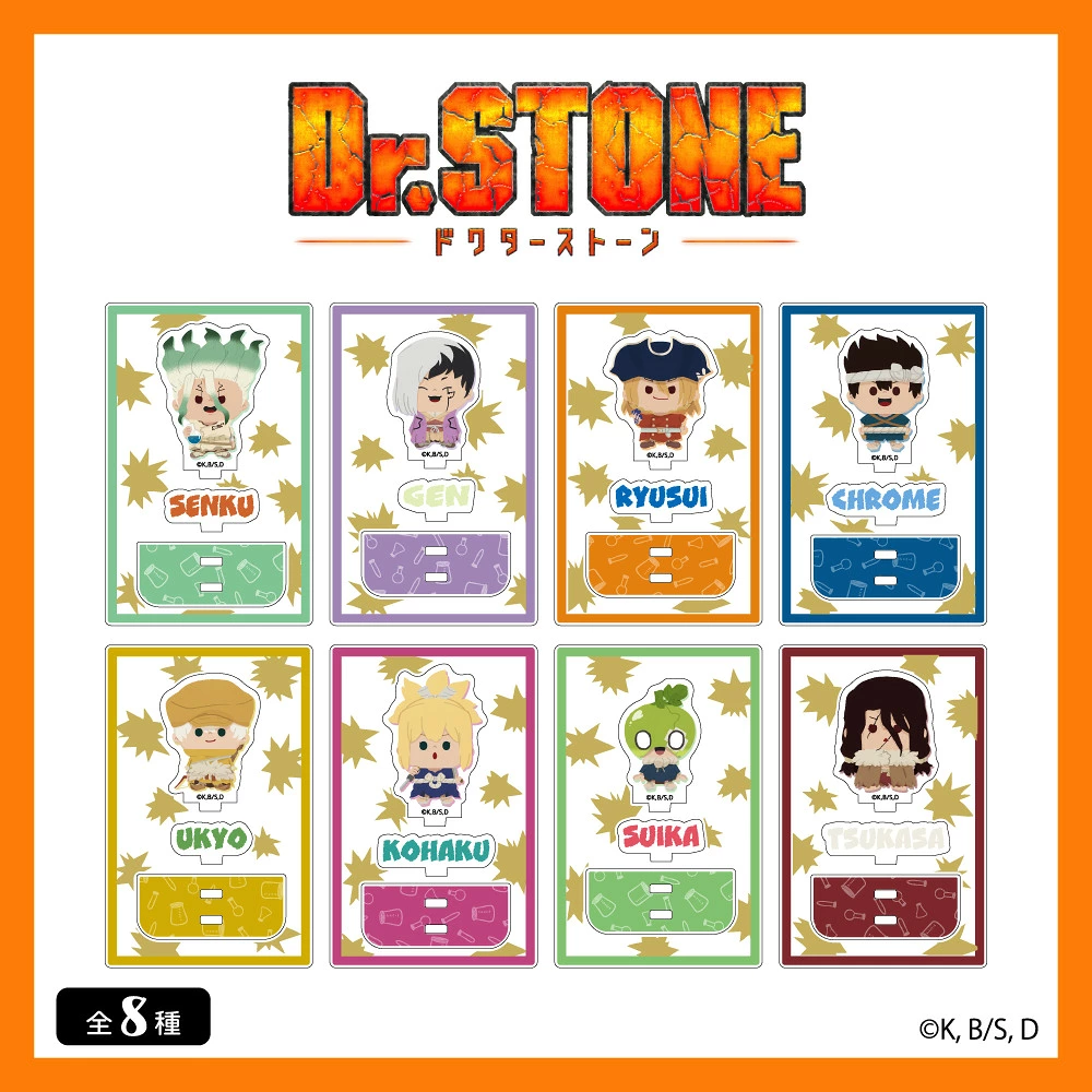 預購🇯🇵good-select Dr.STONE 新石紀 迷你壓克力立牌（全8款）