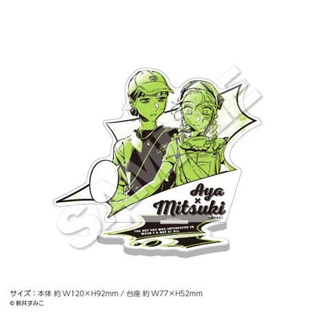 現貨❤️MUZZLE 気になってる人が男じゃなかった 我在意的對象並不是男人 限定店 立牌 音楽好きの宿題