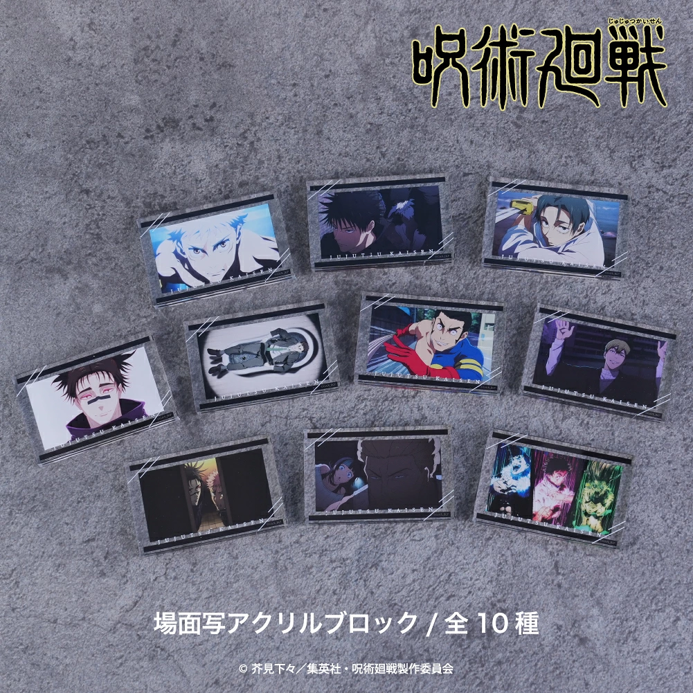 預購🇯🇵good-select 咒術迴戰 死滅回游 場景寫真壓克力磚[可選款/全10種]