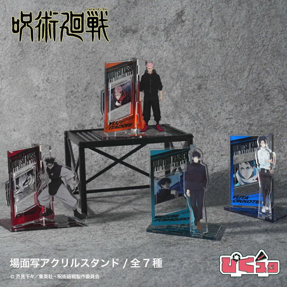 預購🇯🇵good-select 咒術迴戰 死滅回游 場景寫真壓克力立牌[可選款/全7種]