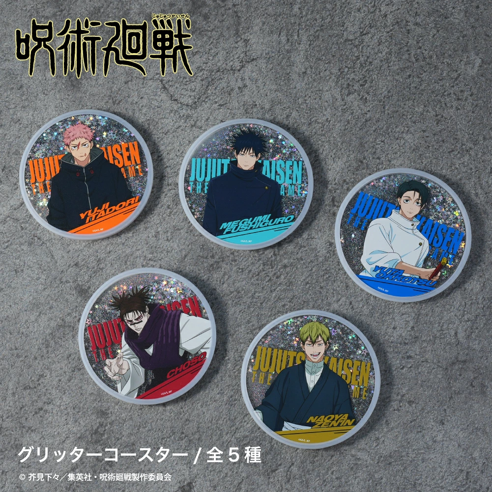 預購🇯🇵good-select 咒術迴戰 死滅回游 亮粉杯墊[可選款/全5種]