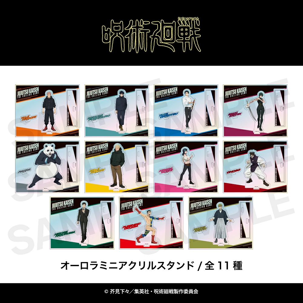 預購🇯🇵good-select 咒術迴戰 死滅回游 極光迷你壓克力立牌[可選款/全11種]