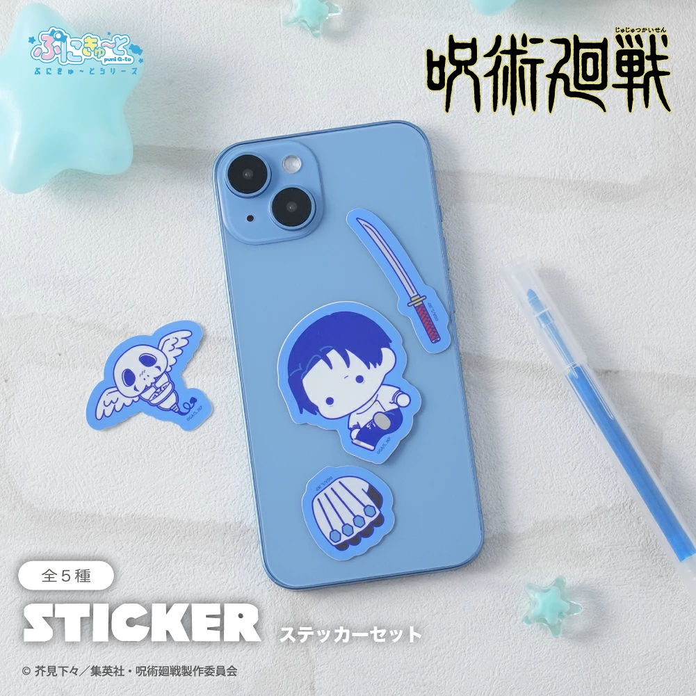 預購🇯🇵good-select 咒術迴戰 死滅回游 ぷにきゅ～と Q版造型貼紙組[可選款/全5種]