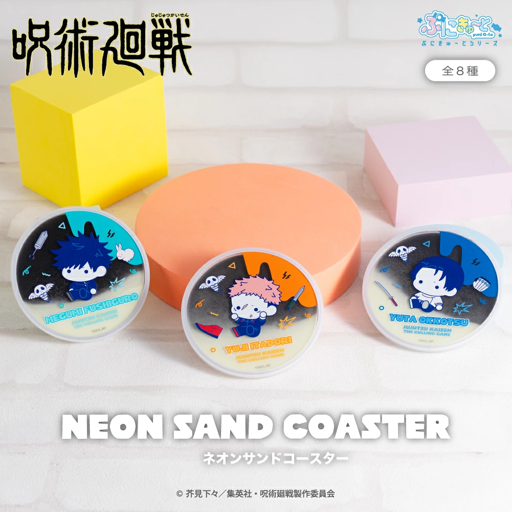預購🇯🇵good-select 咒術迴戰 死滅回游 ぷにきゅ～と Q版夜光沙杯墊[可選款/全8種]