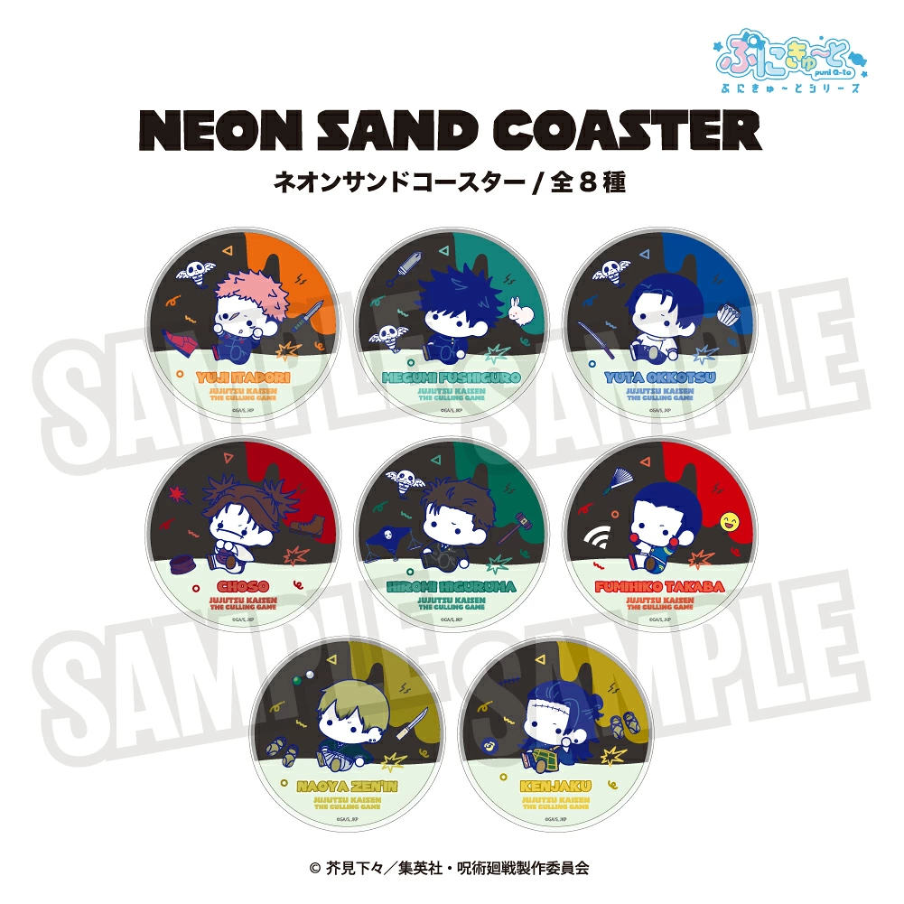 預購🇯🇵good-select 咒術迴戰 死滅回游 ぷにきゅ～と Q版夜光沙杯墊[可選款/全8種]