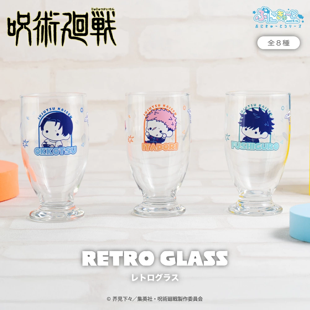 預購🇯🇵good-select 咒術迴戰 死滅回游 ぷにきゅ～と Q版復古玻璃杯[可選款/全8種]