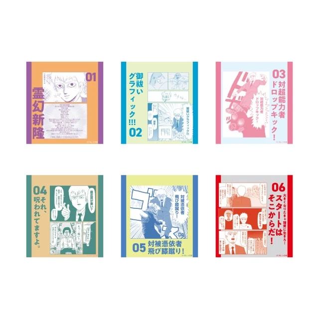9/25結單🌟小學館限定 路人超能100 靈幻新隆 31日萬年曆