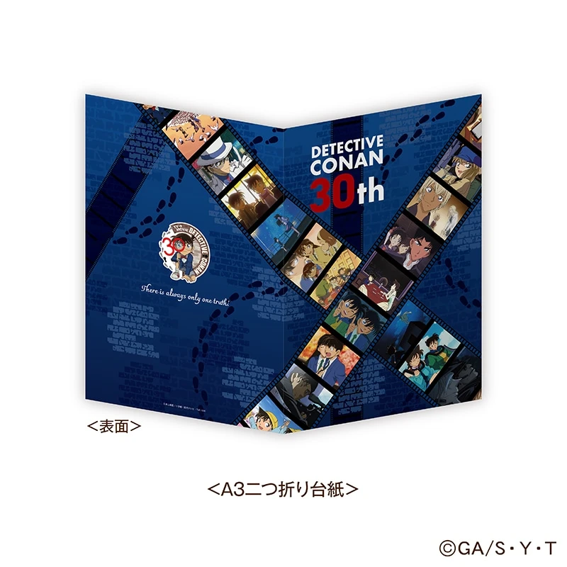 9/29結單🌟日本郵局 名偵探柯南 TV動畫30週年 原創紀念郵票/明信片套組