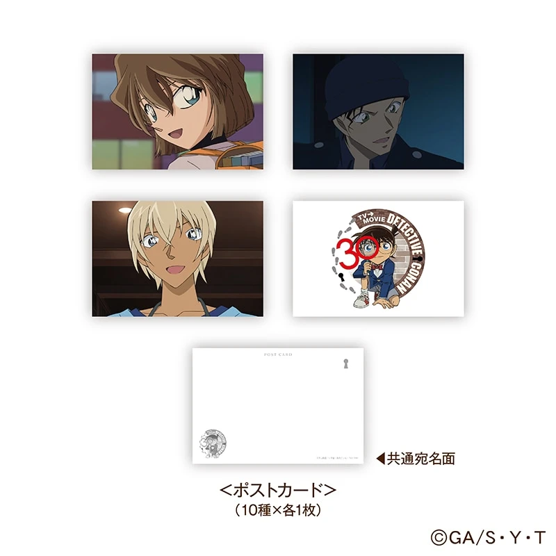 9/29結單🌟日本郵局 名偵探柯南 TV動畫30週年 原創紀念郵票/額裝徽章/明信片 豪華套組