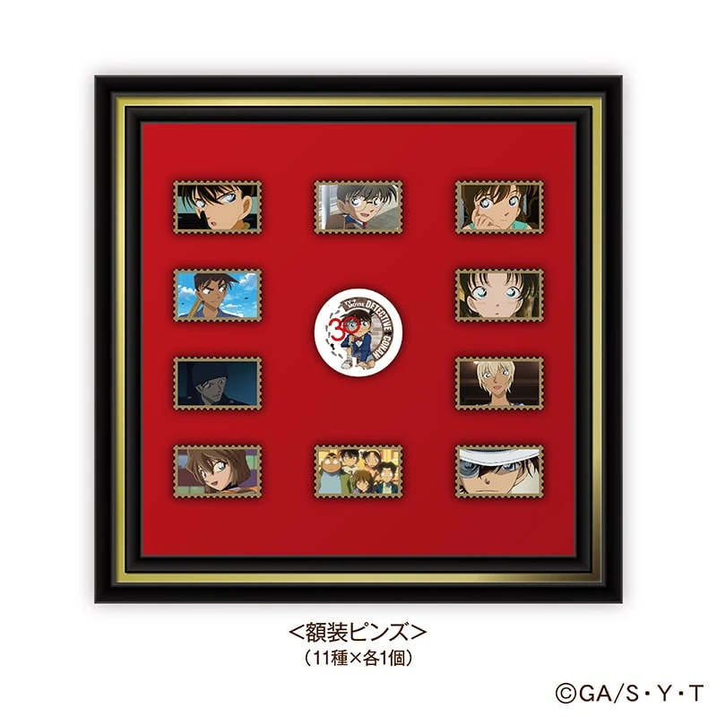 9/29結單🌟日本郵局 名偵探柯南 TV動畫30週年 原創紀念郵票/額裝徽章/明信片 豪華套組