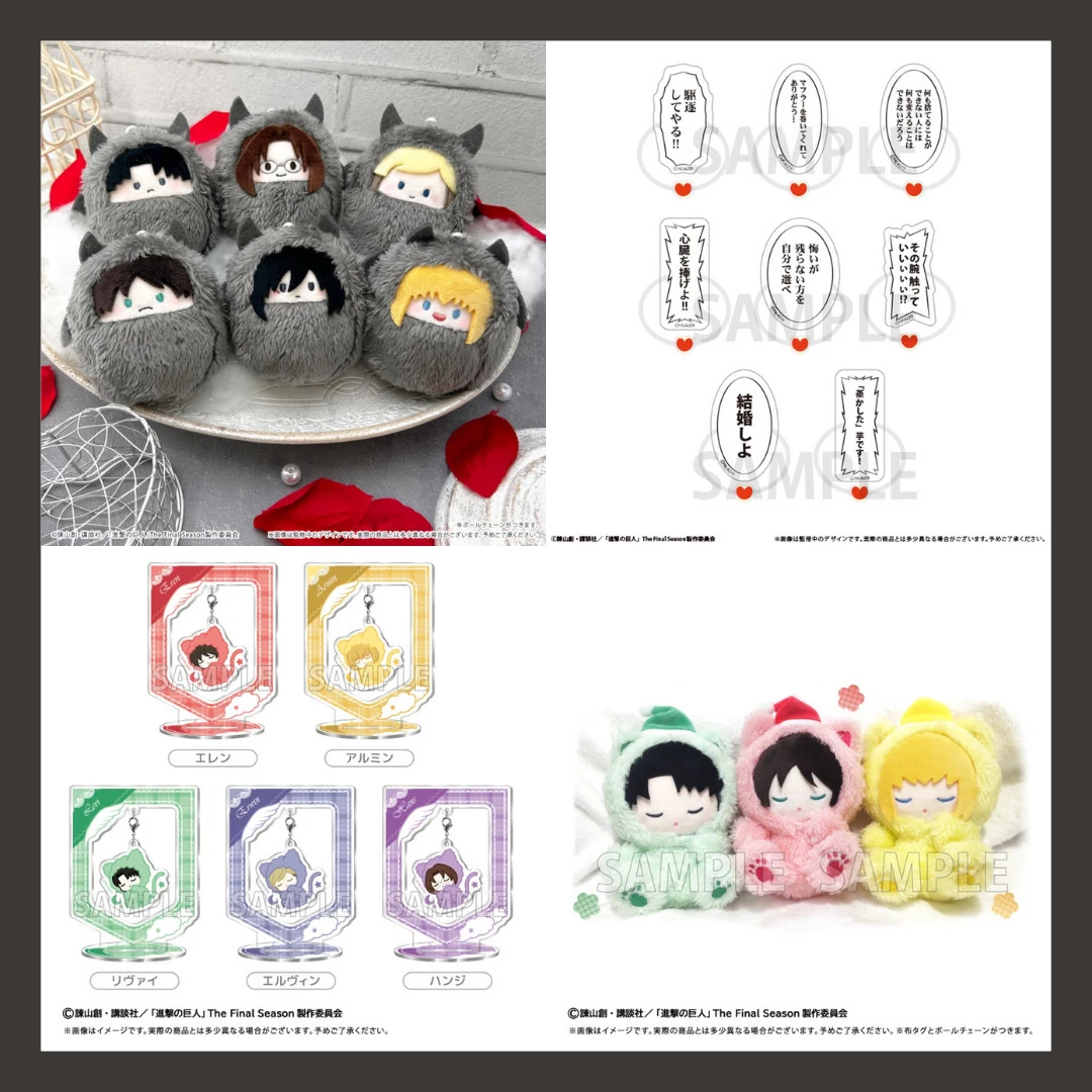 10/2結單🌟TAPIOCA 進擊的巨人 睡覺玩偶/搖搖立牌/星形徽章/惡魔包巾玩偶/台詞配件