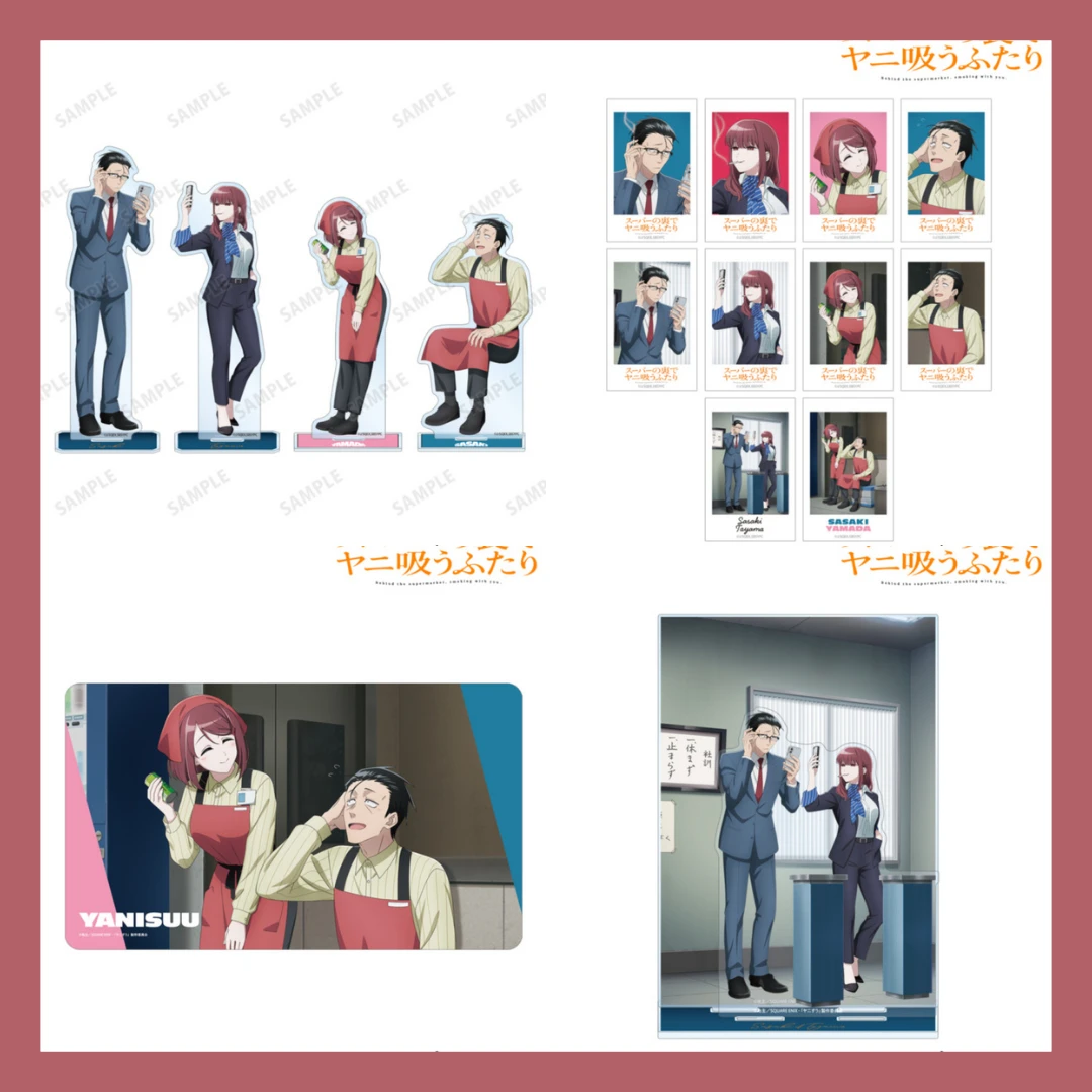 10/16結單🌟AMNIBUS 躲在超市後門抽菸的兩人 同職場If Ver. 拍立得/閃粉徽章/明信片/立牌/桌墊