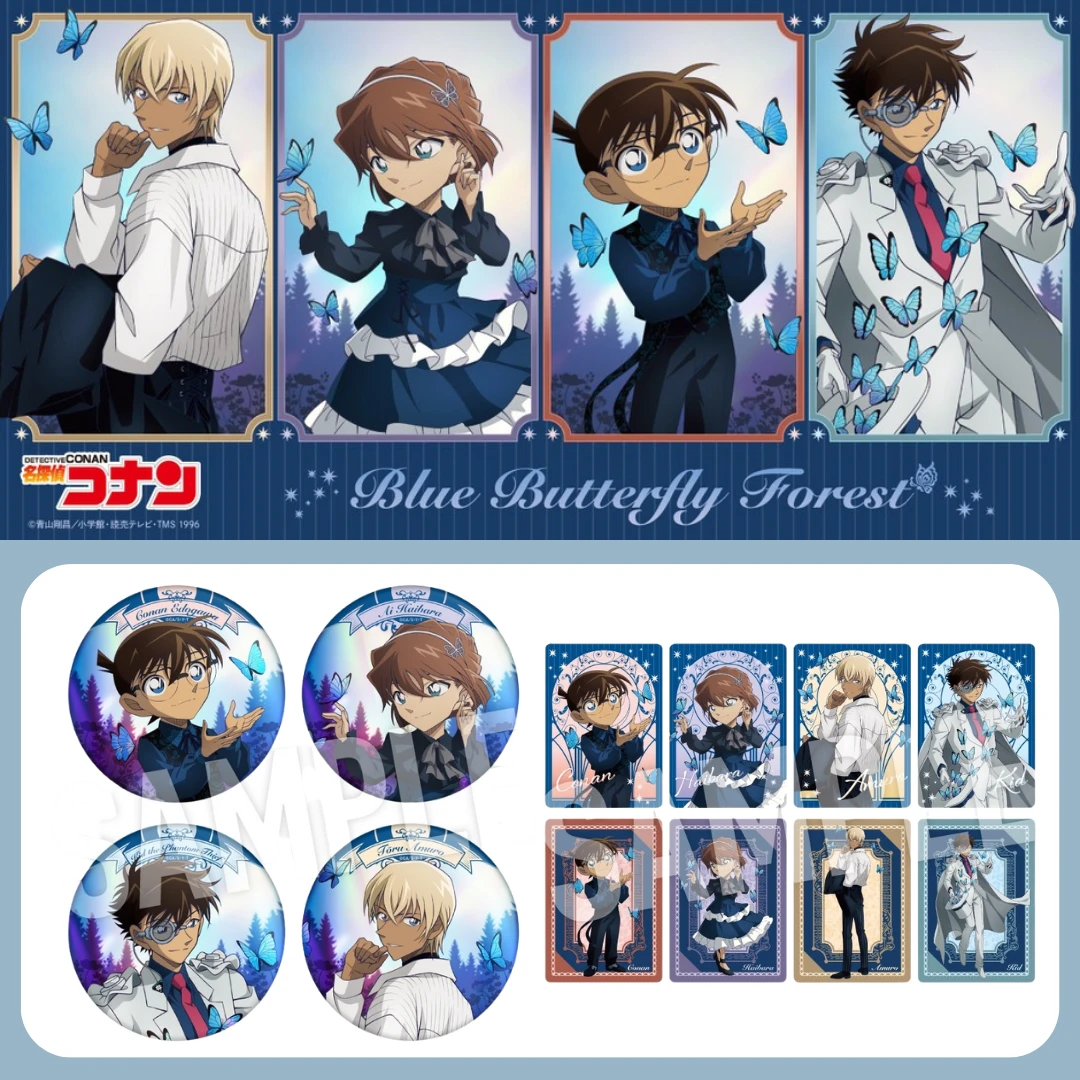 10/9結單🌟【ANIMATE先行販售】名偵探柯南 Blue Butterfly Forest 極光立牌/雷射徽章/燙箔卡/卡套/資料夾