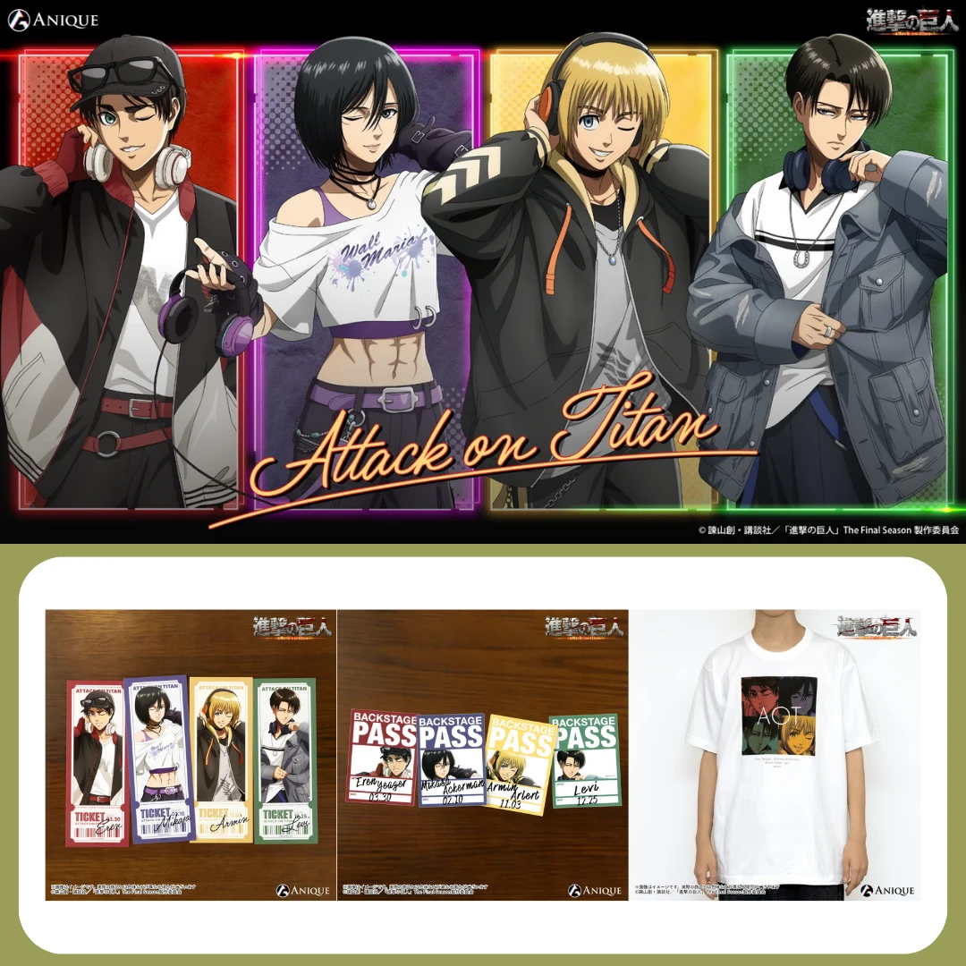 12/18結單🌟【付特典】Anique 進擊的巨人 DJ Ver. 票券卡/工作證貼紙/資料夾/托特包/T恤/唱片封套掛軸