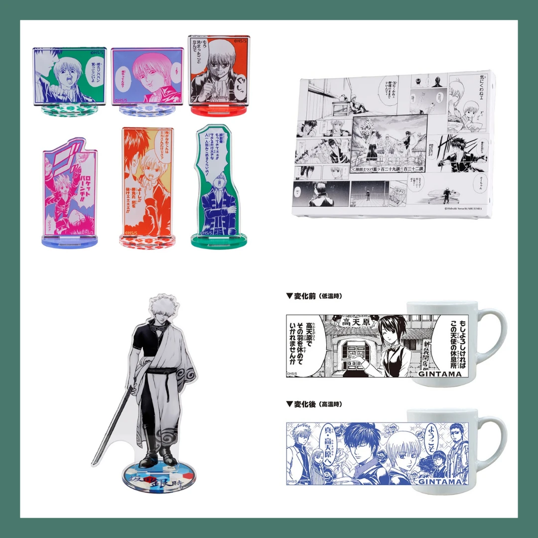 10/23結單🌟JUMP SHOP 銀魂 20週年紀念 銀魂展 餐具/立牌/鑰匙圈/毛巾/藝術板/收納包/場景立牌