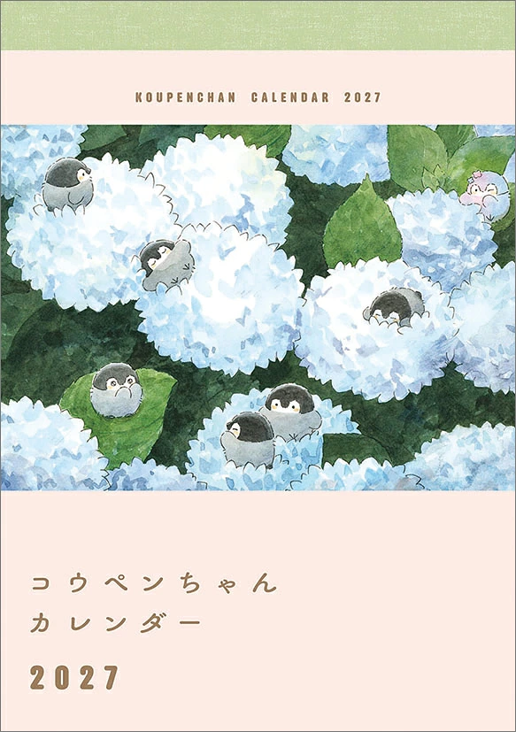 10/28結單🌟TRY-X 正能量企鵝 Koupen-chan 2027壁掛月曆